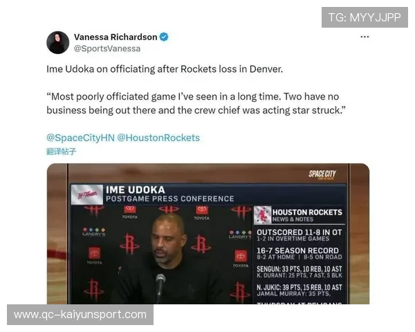 裁判辅助技术升级大幅减少误判争议