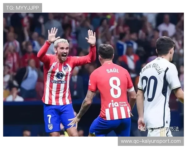 马竞永不放弃 马竞永不放弃