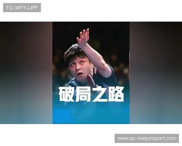 破局还是堵路?樊振东打法被批“看着太稳没激情” 破局还是堵路?樊振东打法被批“看着太稳没激情”