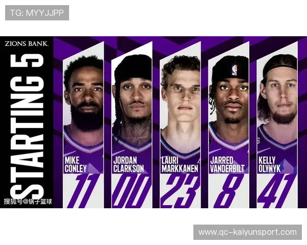 爵士队新援爆发，球队士气高涨，爵士队2021首发阵容