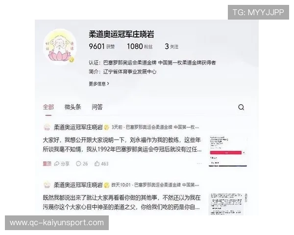 奥运冠军出轨丑闻曝光，赞助商纷纷解约，奥运会冠军出轨