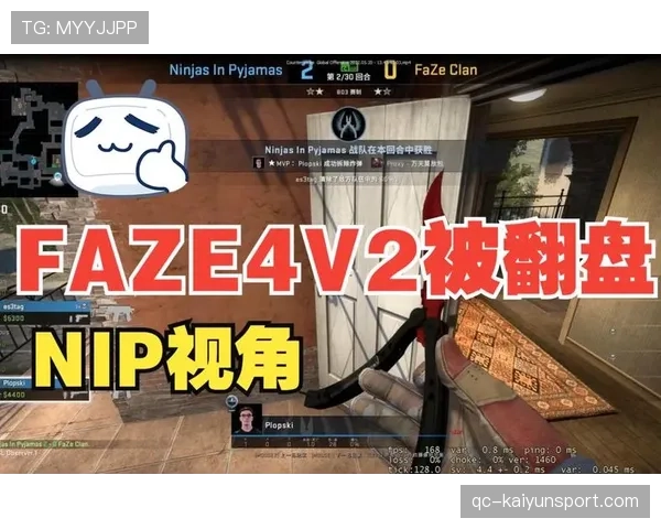 CSGO2职业赛最精彩翻盘回顾